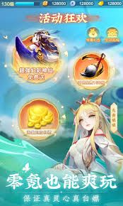 将军留步零氪新手第一天玩法