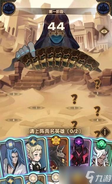 剑与家园斗技大会攻略（如何在剑与家园斗技大会中获得胜利？踏上征程）