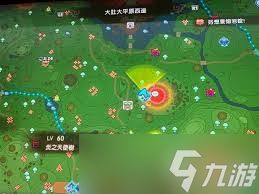 幻想生活i樱花鱼王在哪里