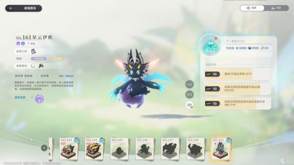 蓝色星原旅谣奇波玩法系统介绍