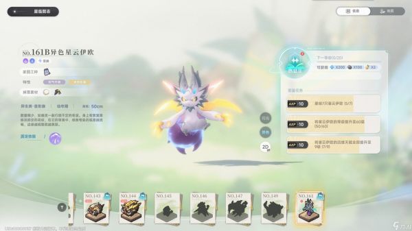 蓝色星原旅谣奇波玩法系统介绍