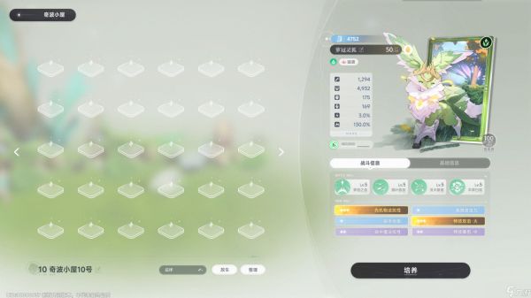 蓝色星原旅谣奇波玩法系统介绍