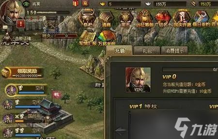攻城掠地如何提升124诸葛的属性和能力