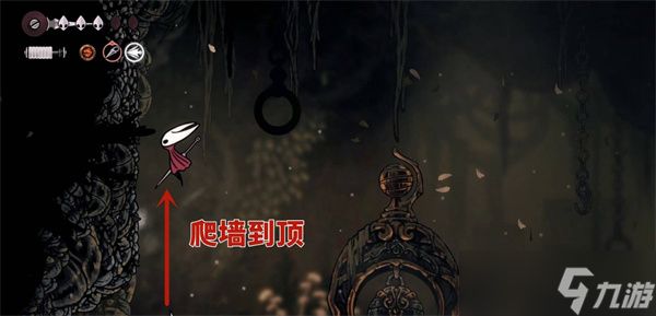 空洞骑士丝之歌罪途长椅修理方法