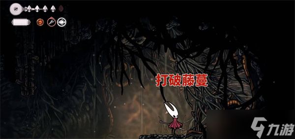 空洞骑士丝之歌罪途长椅修理方法