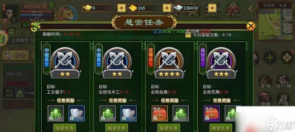 《天天风之旅》第45关攻略（如何通关游戏关卡）