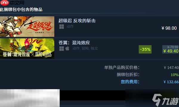 超级忍反攻的斩击联动有哪些 与苍翼混沌效应捆绑内容