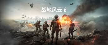 战地6世界和阵营背景是什么