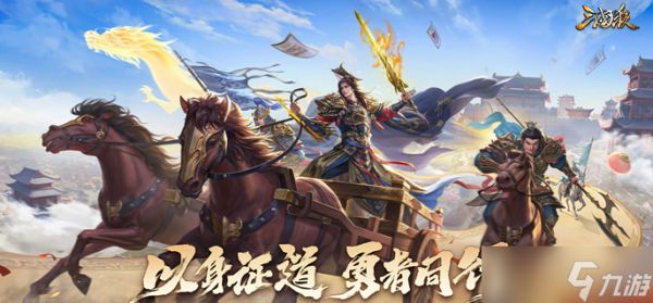 三国杀势田丰值得抽吗-势田丰抽取建议