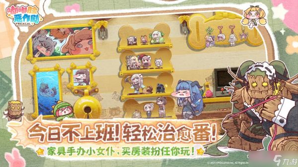 嘟嘟脸恶作剧神器推荐