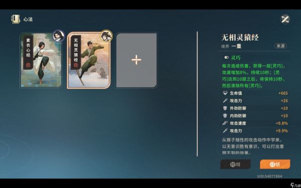 对决剑之川灵汲强吗