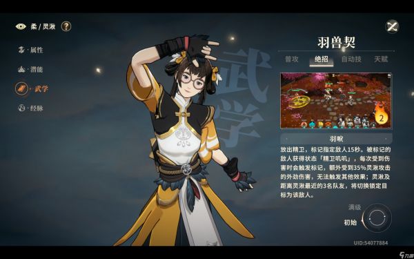 对决剑之川灵汲强吗