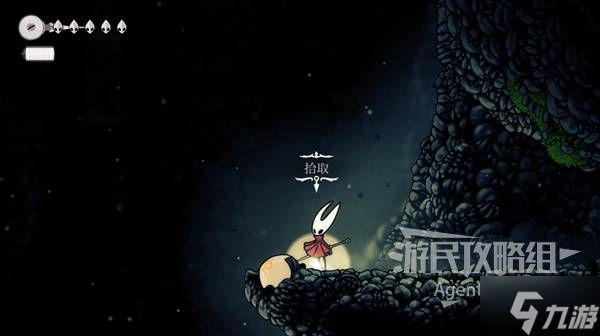 《空洞骑士丝之歌》丝之矛技能获取方法 丝之矛怎么获得