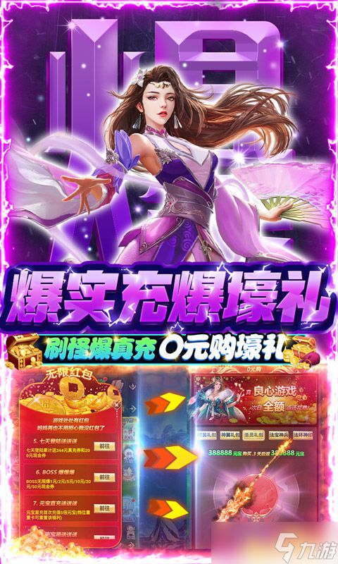 《梵天巨翼：新手需知的77777真充背后隐藏的关键问题》