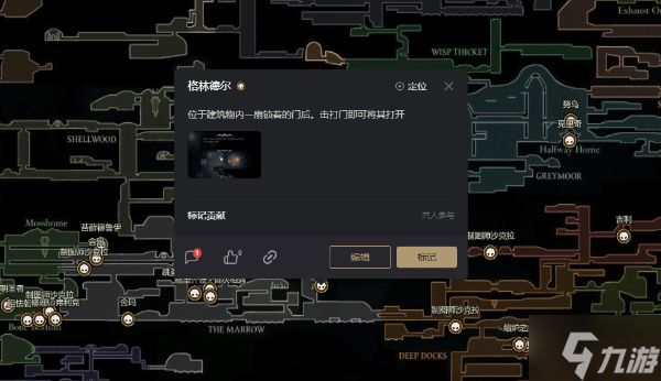 《空洞骑士：丝之歌》所有NPC角色位置一览