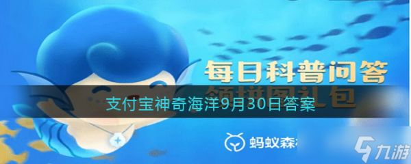“揭秘海洋鱼类：哪一种品种是在父鱼口中孵化成长的？”