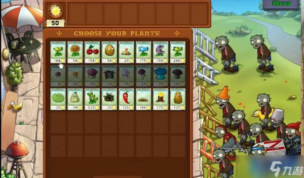 <a id='link_pop' class='keyword-tag' href='https://www.9game.cn/zwdzjs3/'>植物大战僵尸3</a>9关终极攻略：阳光管理与僵尸克星全解析