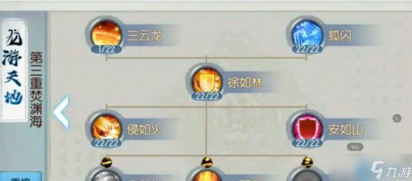 诛仙手游烈山流派全解析：从瞬杀到续航的终极奥义