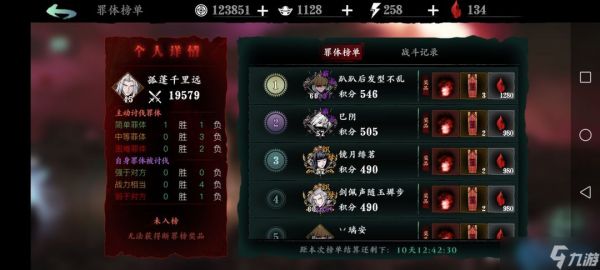 轻羽断罪高玩教科书 剑气掌控罪渊的艺术