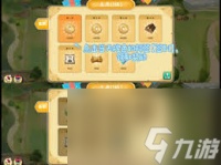 拾光小院怎么完成订单