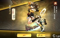 小椒基本天赋要多少火纹石