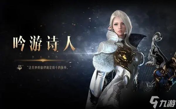 命运方舟适合做主号的职业推荐