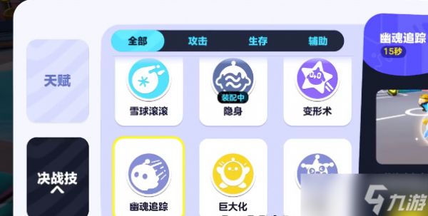 蛋仔派对飞天教程