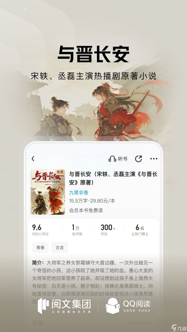 好用的阅读软件有哪些
