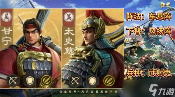 偃武平民必看S1赛季五队终极毕业阵容分享
