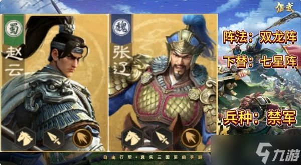 偃武平民必看S1赛季五队终极毕业阵容分享