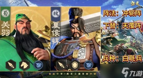 偃武平民必看S1赛季五队终极毕业阵容分享