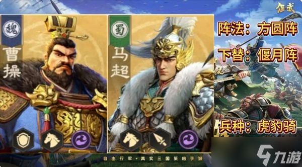 偃武平民必看S1赛季五队终极毕业阵容分享