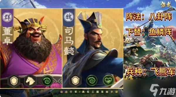 偃武平民必看S1赛季五队终极毕业阵容分享
