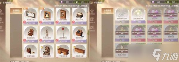 无限暖暖家园系统实用技巧分享