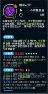 <a id='link_pop' class='keyword-tag' href='https://www.9game.cn/aqshzx/'>奥丘树海之下</a>纵海猎师怎么样