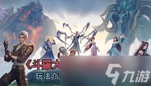 斗罗大陆猎魂世界唐三如何搭配阵容