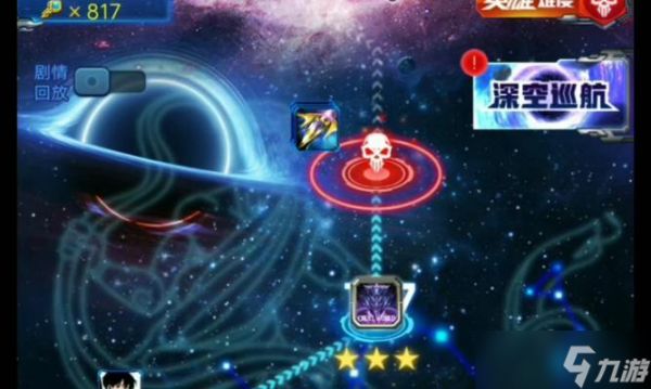 《雷霆战机》无尽模式17800战力刷分攻略（以最高战力轻松刷分）