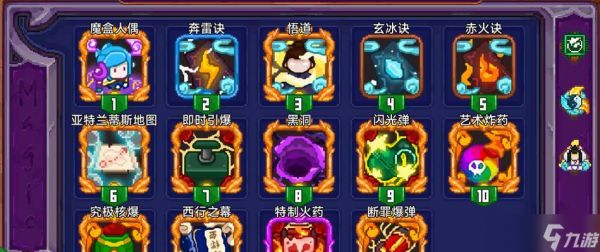 见习猎魔团武器选择指南（以游戏为主）
