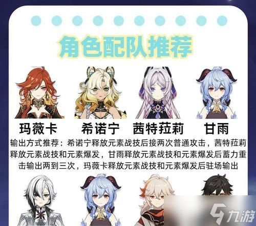 原神手游甘雨和魈抽哪个好（分析两者属性、特点和抽取难度）