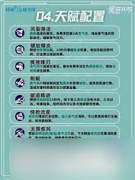 <a id='link_pop' class='keyword-tag' href='https://www.9game.cn/xhgm/'>星痕共鸣</a>青岚骑士重装流玩法