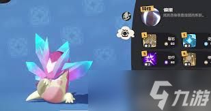 <a id='link_pop' class='keyword-tag' href='https://www.9game.cn/lkwgsy/'>洛克王国手游</a>晶石蜗有哪些技能