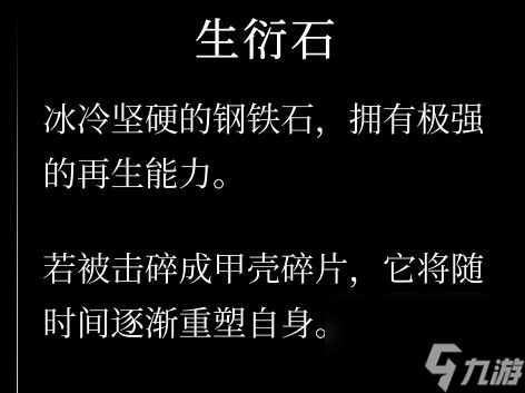空洞骑士丝之歌钢魂模式怎么开