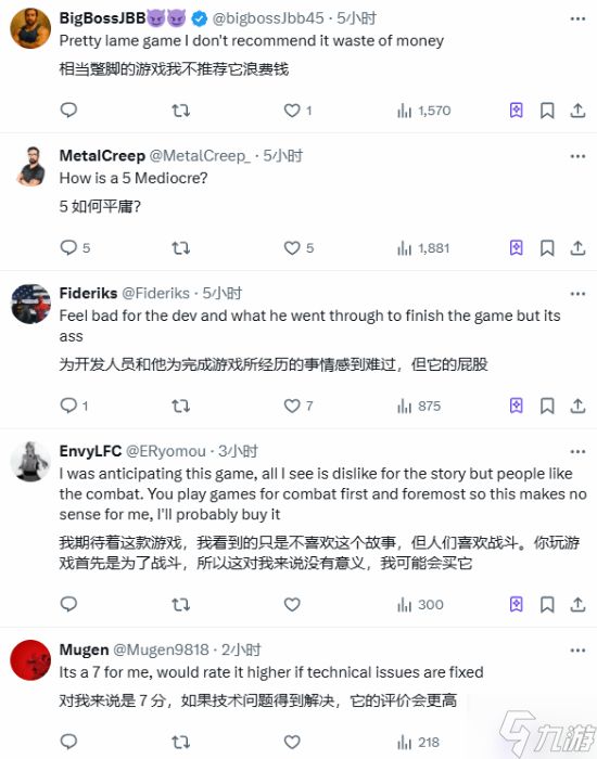 《失落之魂》获IGN5分评价！你觉得严苛还是客观？