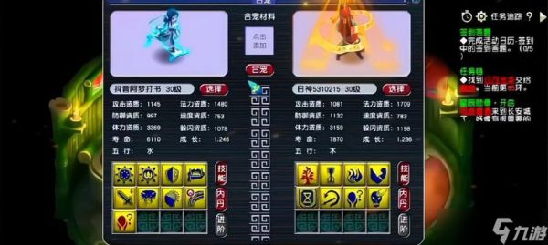 《梦幻西游》九转回魂丹获取攻略（一步一步教你如何轻松获得九转回魂丹）