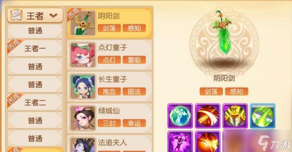 《梦幻西游》九转回魂丹获取攻略（一步一步教你如何轻松获得九转回魂丹）