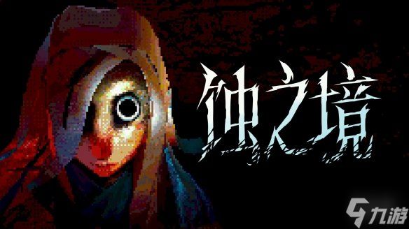 CRITICAL REFLEX宣布首届“CRITICAL REFLEX TIME”发布会定档9月16日，重磅公开多款新作预告及发售情报