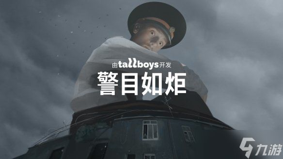 CRITICAL REFLEX宣布首届“CRITICAL REFLEX TIME”发布会定档9月16日，重磅公开多款新作预告及发售情报