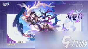 崩坏星穹铁道3.5有哪些新角色