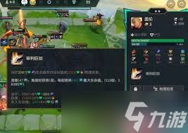 万血盖伦阵容如何搭配