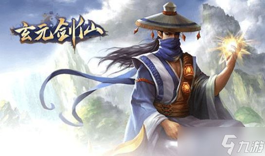 玄元剑仙驭兽斋仙兽培养全攻略